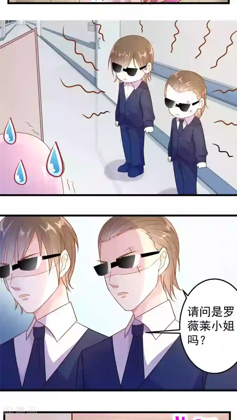 月夜香微来第22话