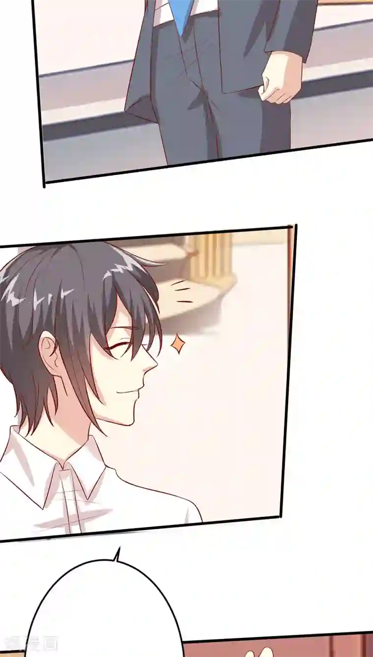 月夜香微来第24话