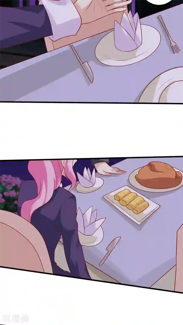 月夜香微来第25话