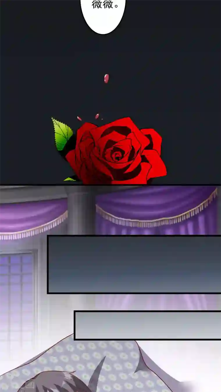 月夜香微来第25话