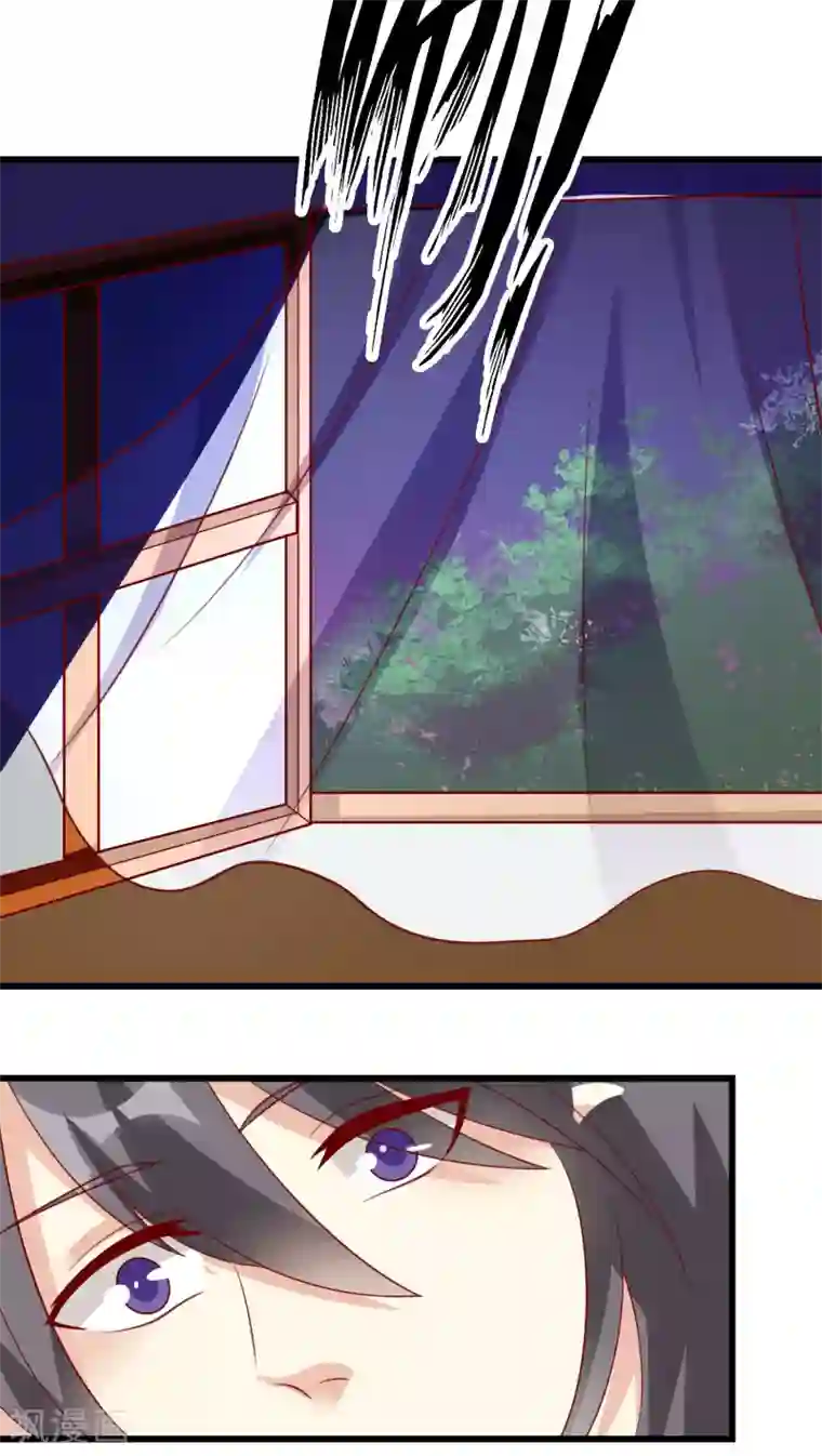 月夜香微来第25话