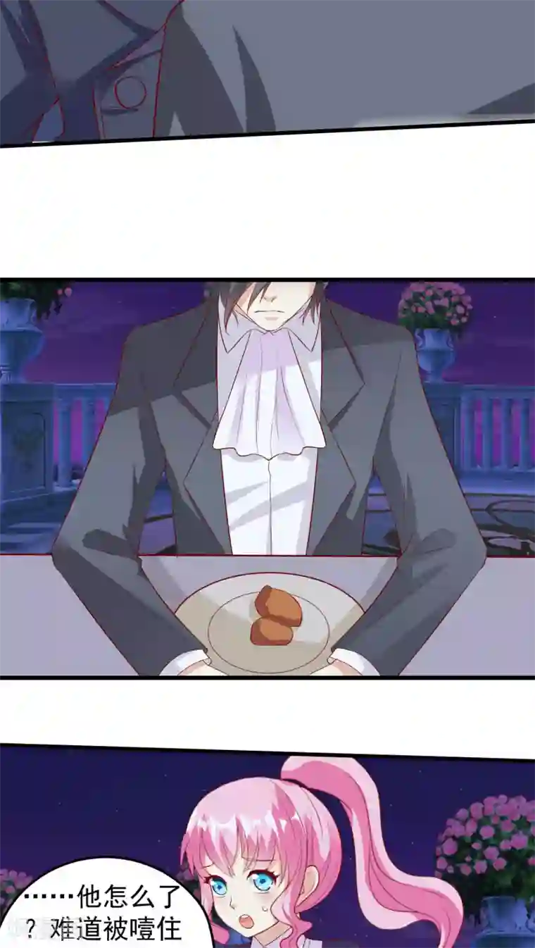 月夜香微来第25话