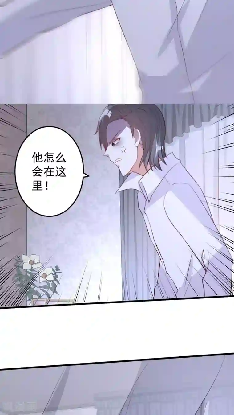 月夜香微来第26话