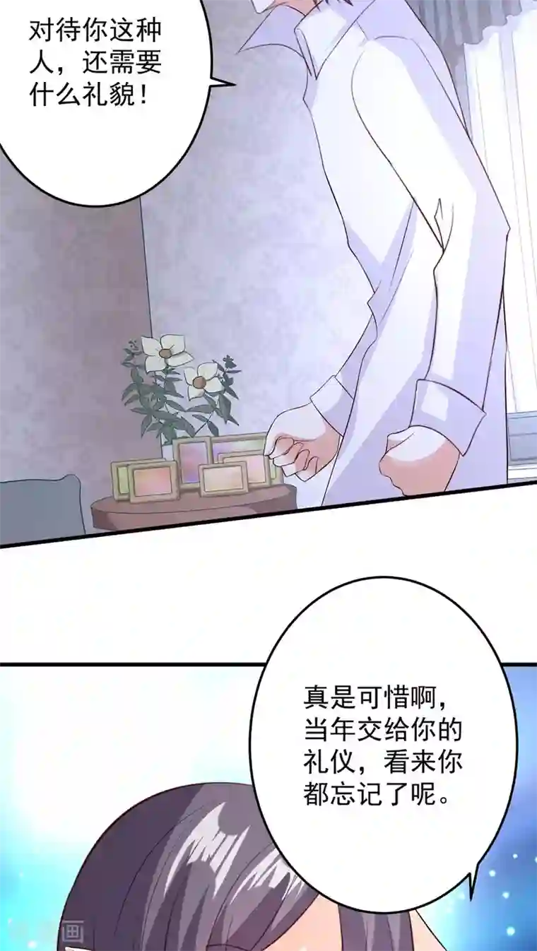 月夜香微来第26话