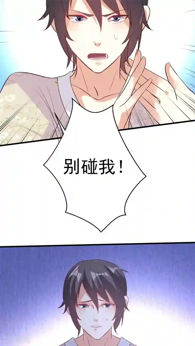 月夜香微来第26话