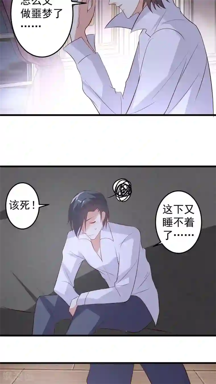 月夜香微来第26话