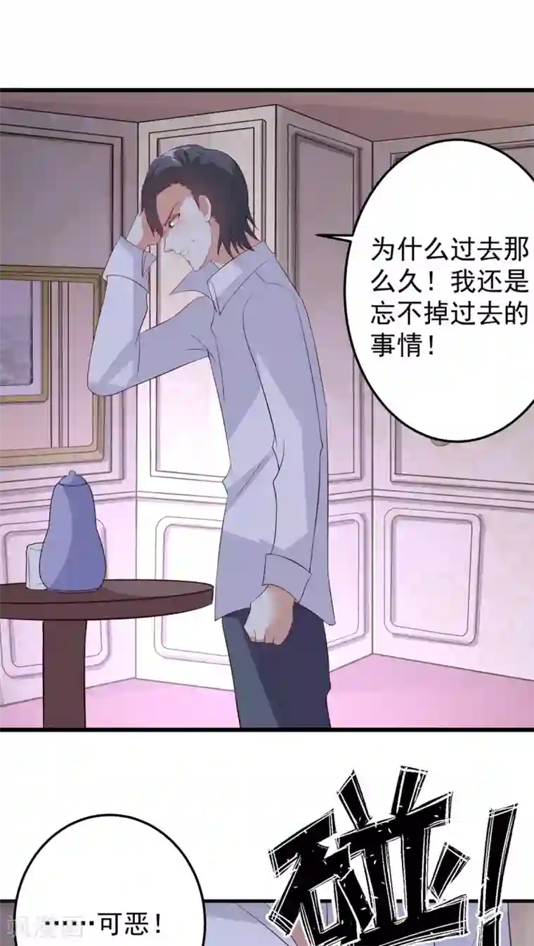 月夜香微来第26话