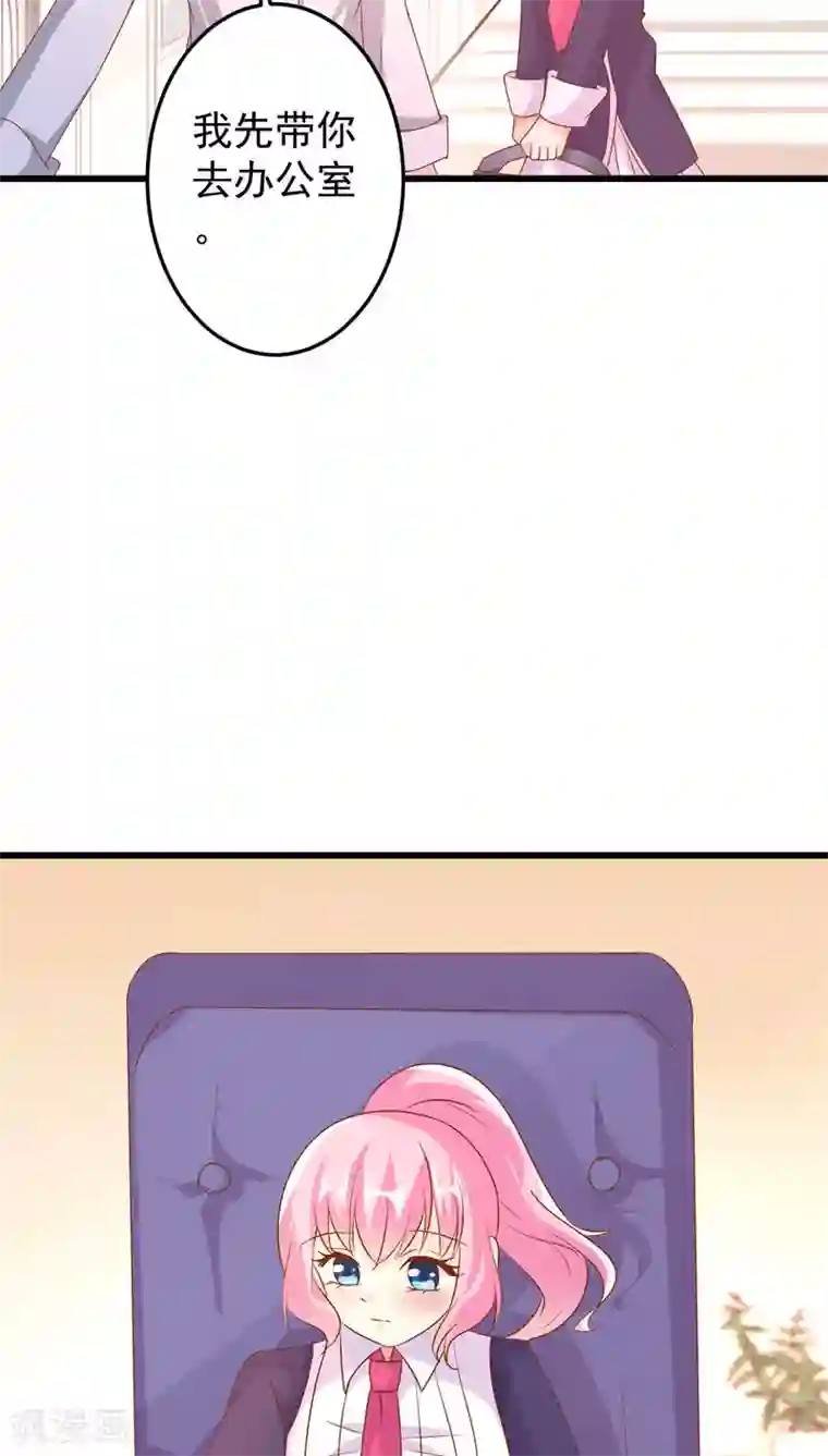 月夜香微来第27话