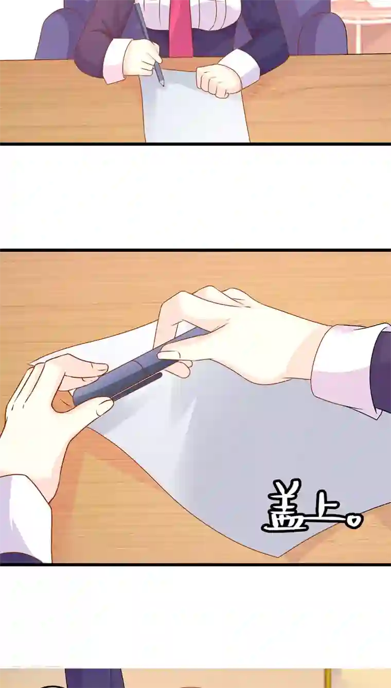 月夜香微来第27话