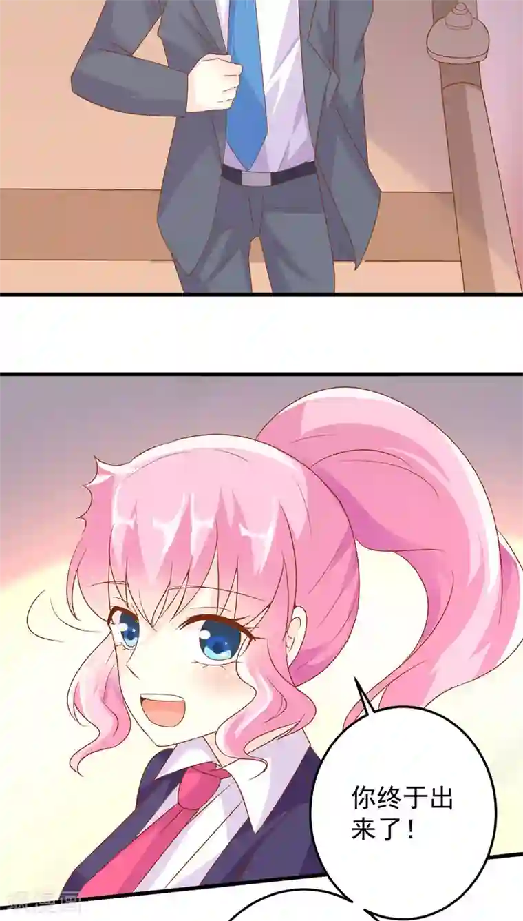 月夜香微来第27话