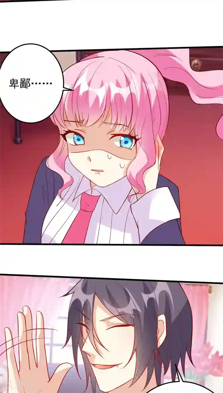 月夜香微来第28话