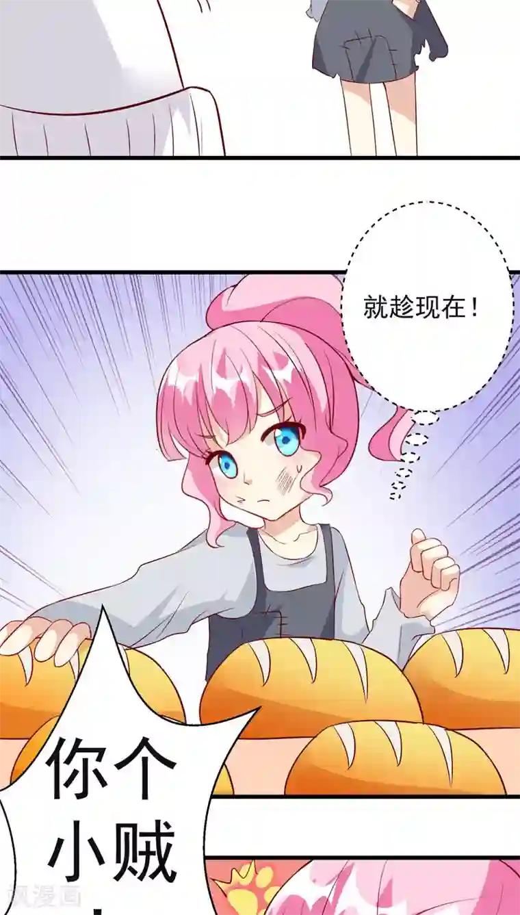 月夜香微来第28话