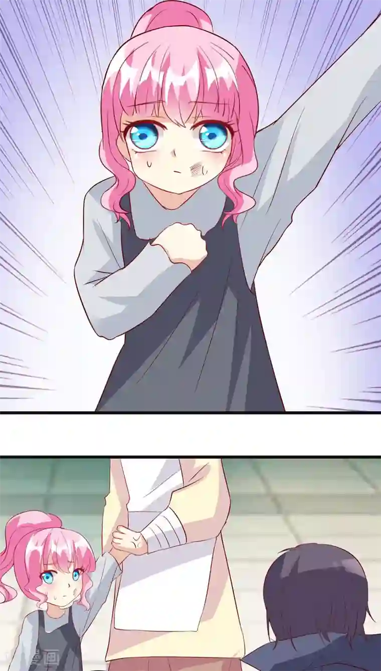 月夜香微来第28话