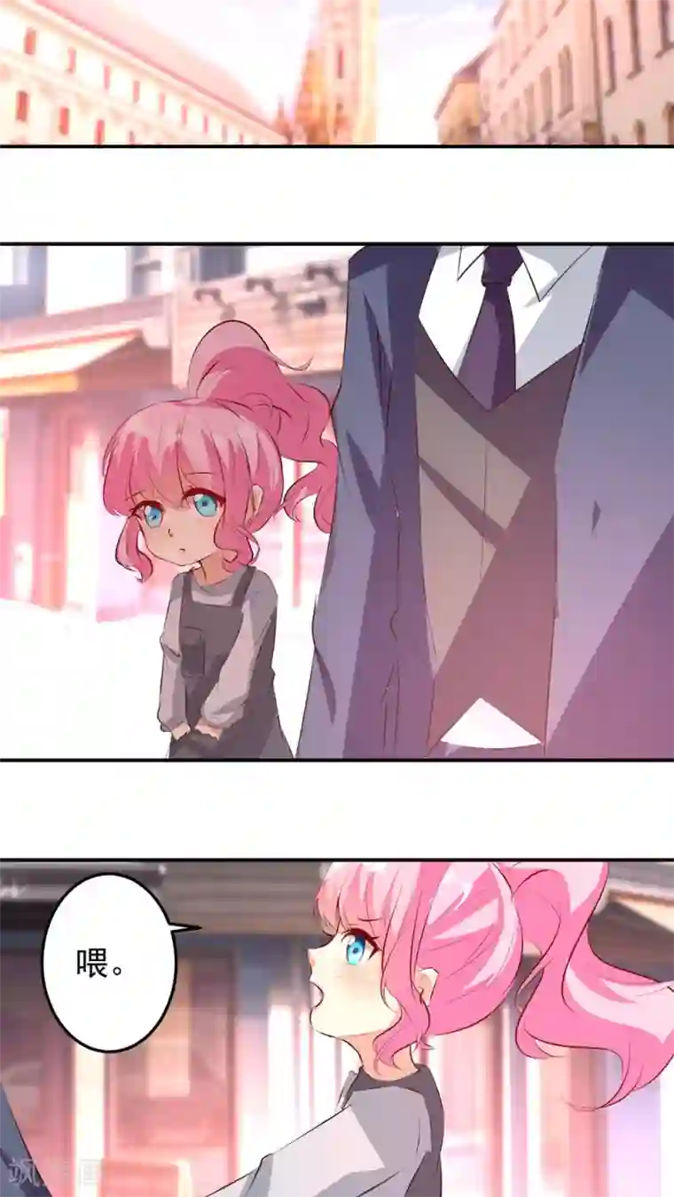 月夜香微来第29话