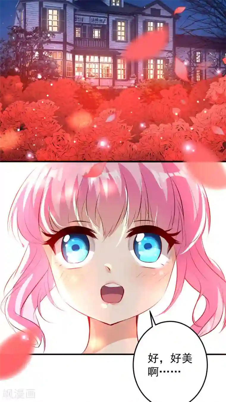 月夜香微来第29话