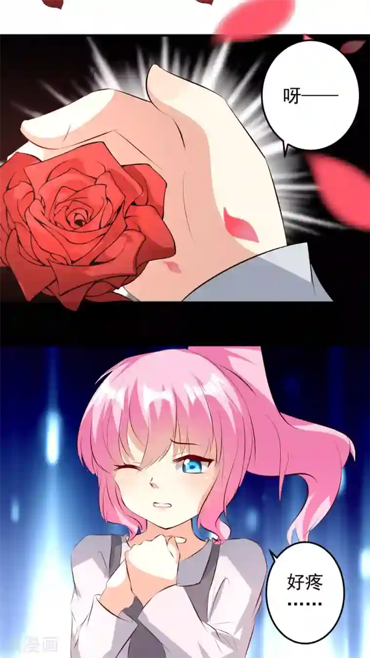 月夜香微来第29话