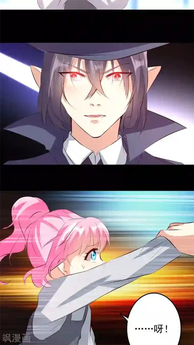 月夜香微来第29话