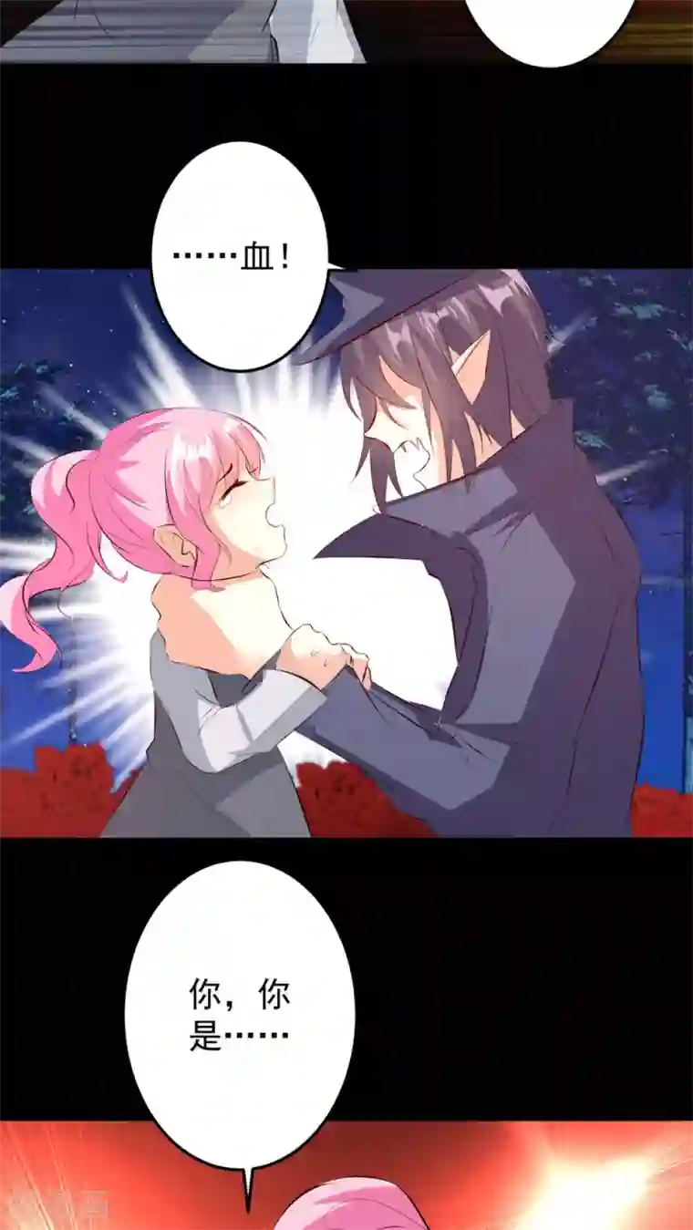 月夜香微来第29话