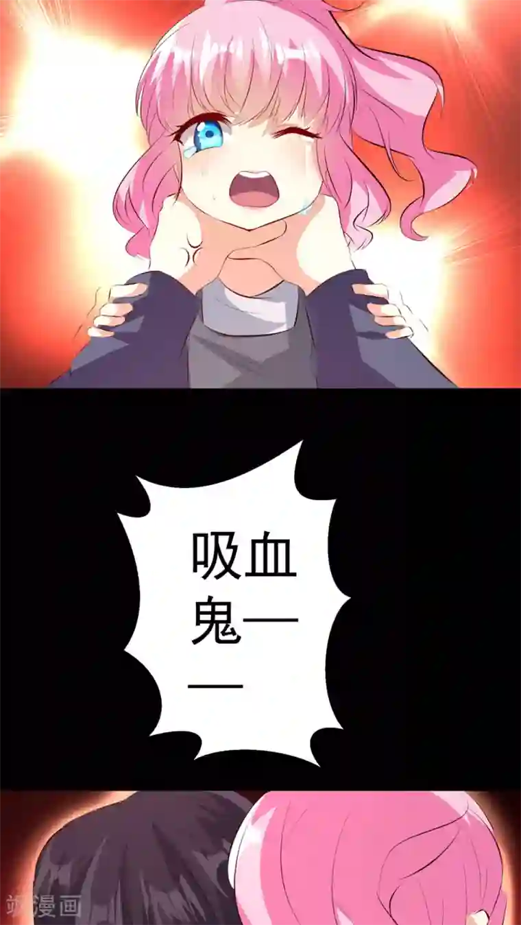 月夜香微来第29话