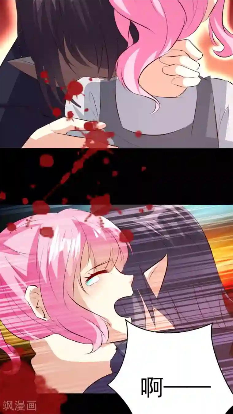 月夜香微来第29话