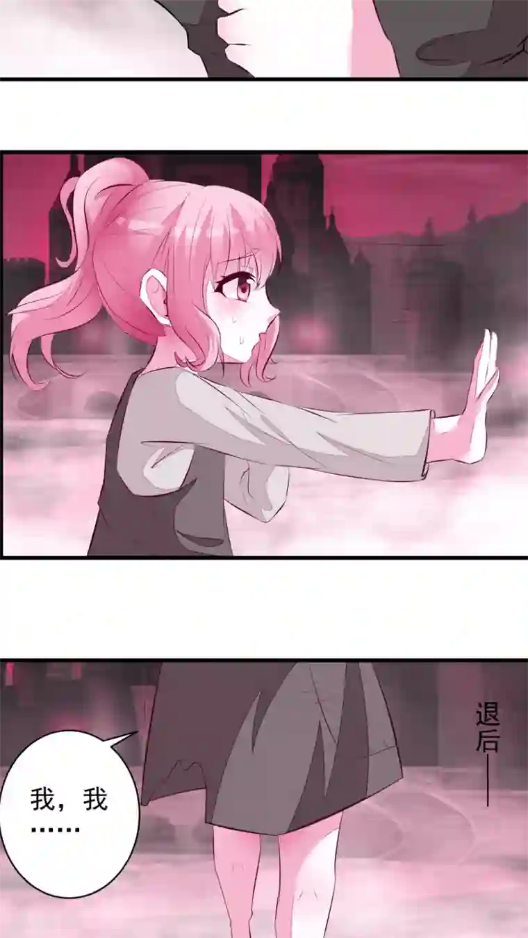 月夜香微来第30话