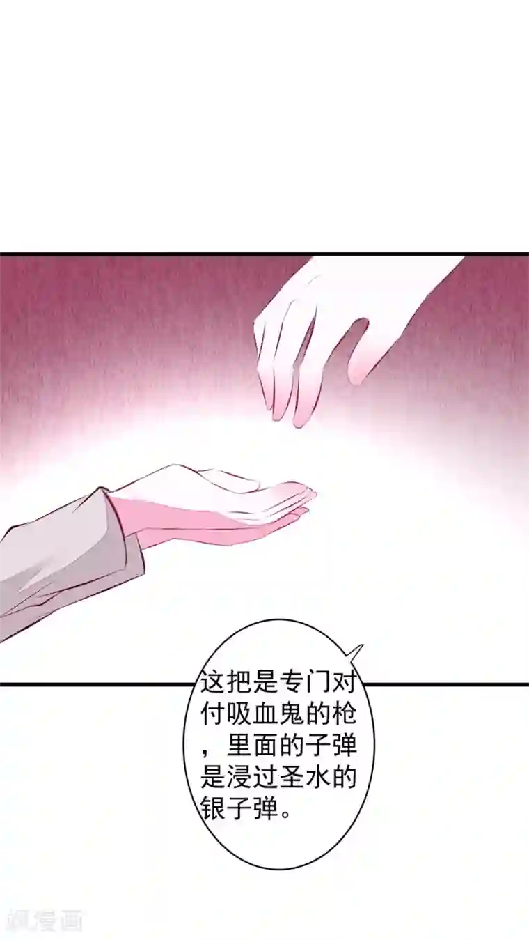 月夜香微来第30话