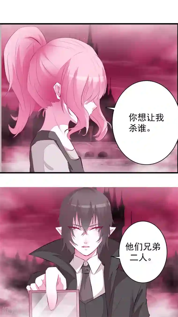 月夜香微来第30话