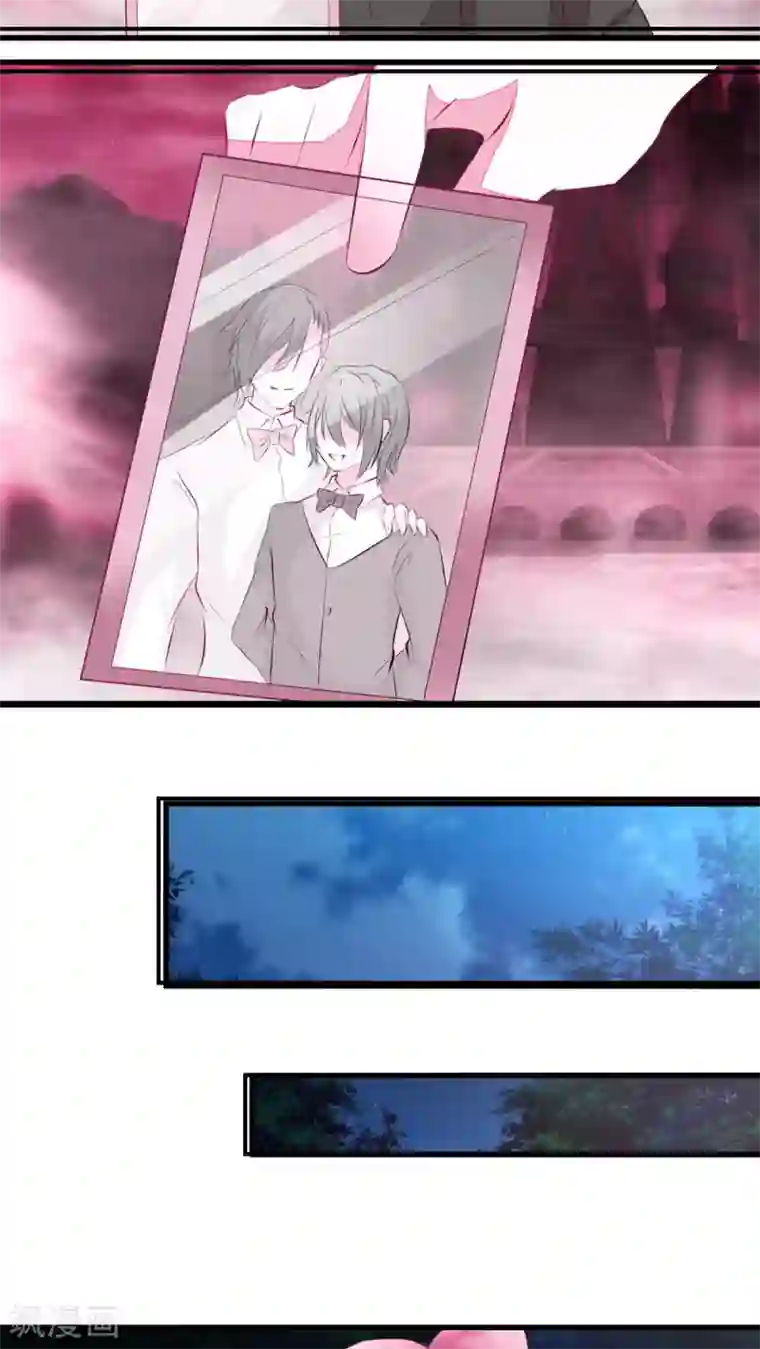 月夜香微来第30话