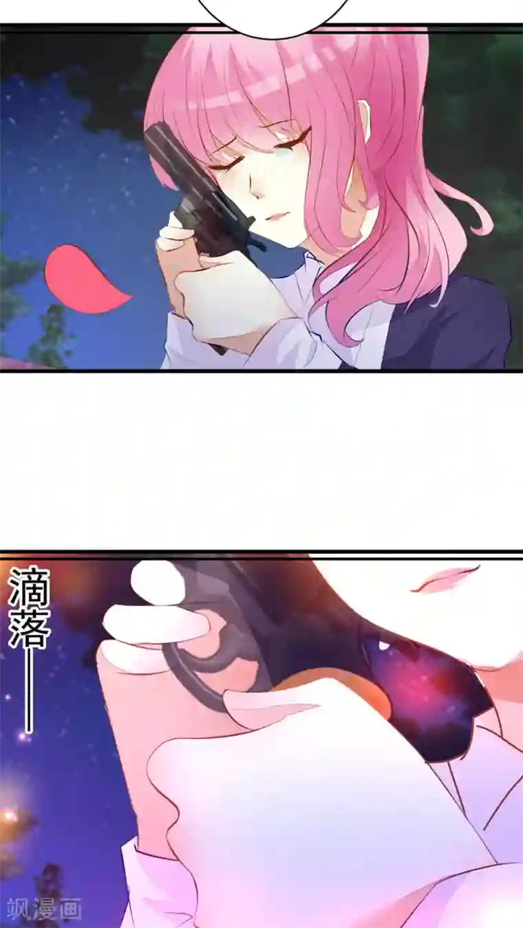 月夜香微来第30话