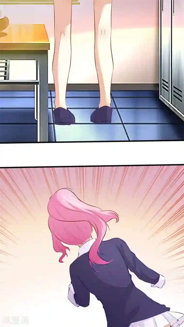 月夜香微来第30话