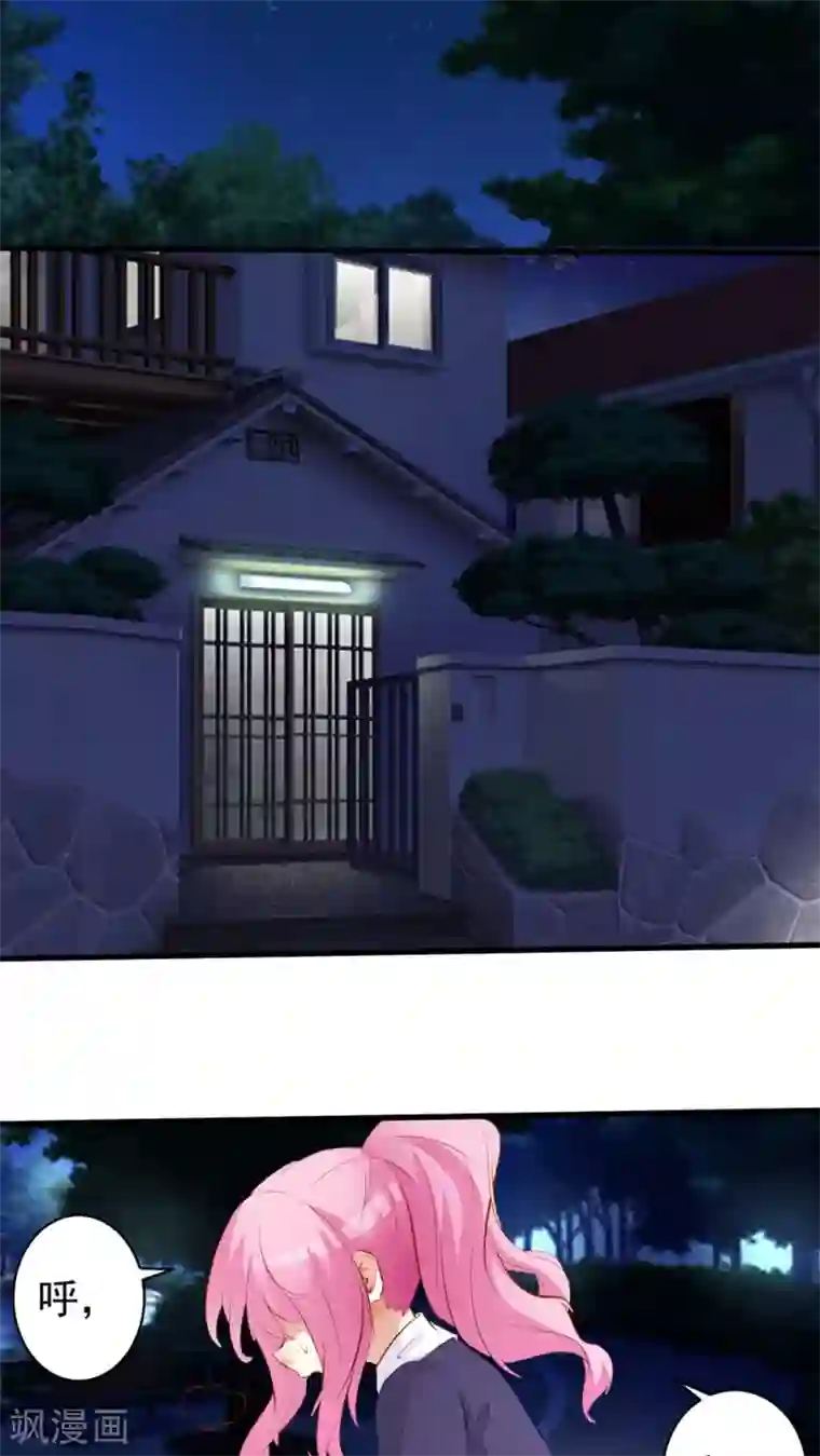 月夜香微来第30话