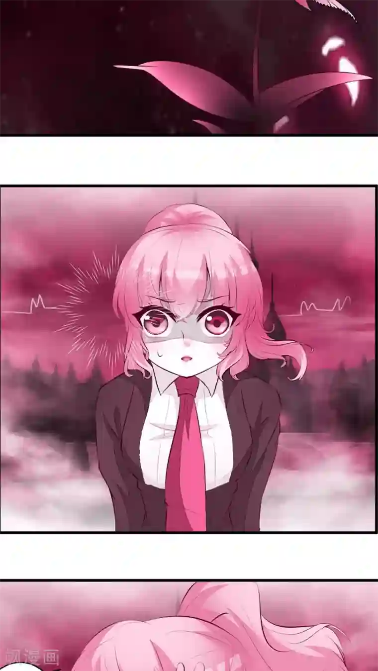 月夜香微来第30话