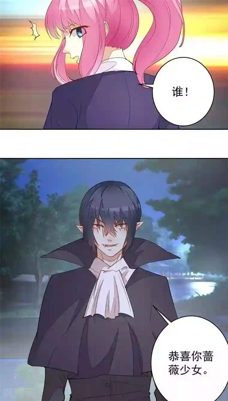 月夜香微来第31话