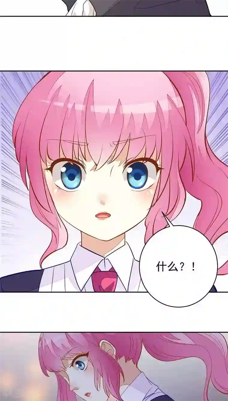 月夜香微来第31话