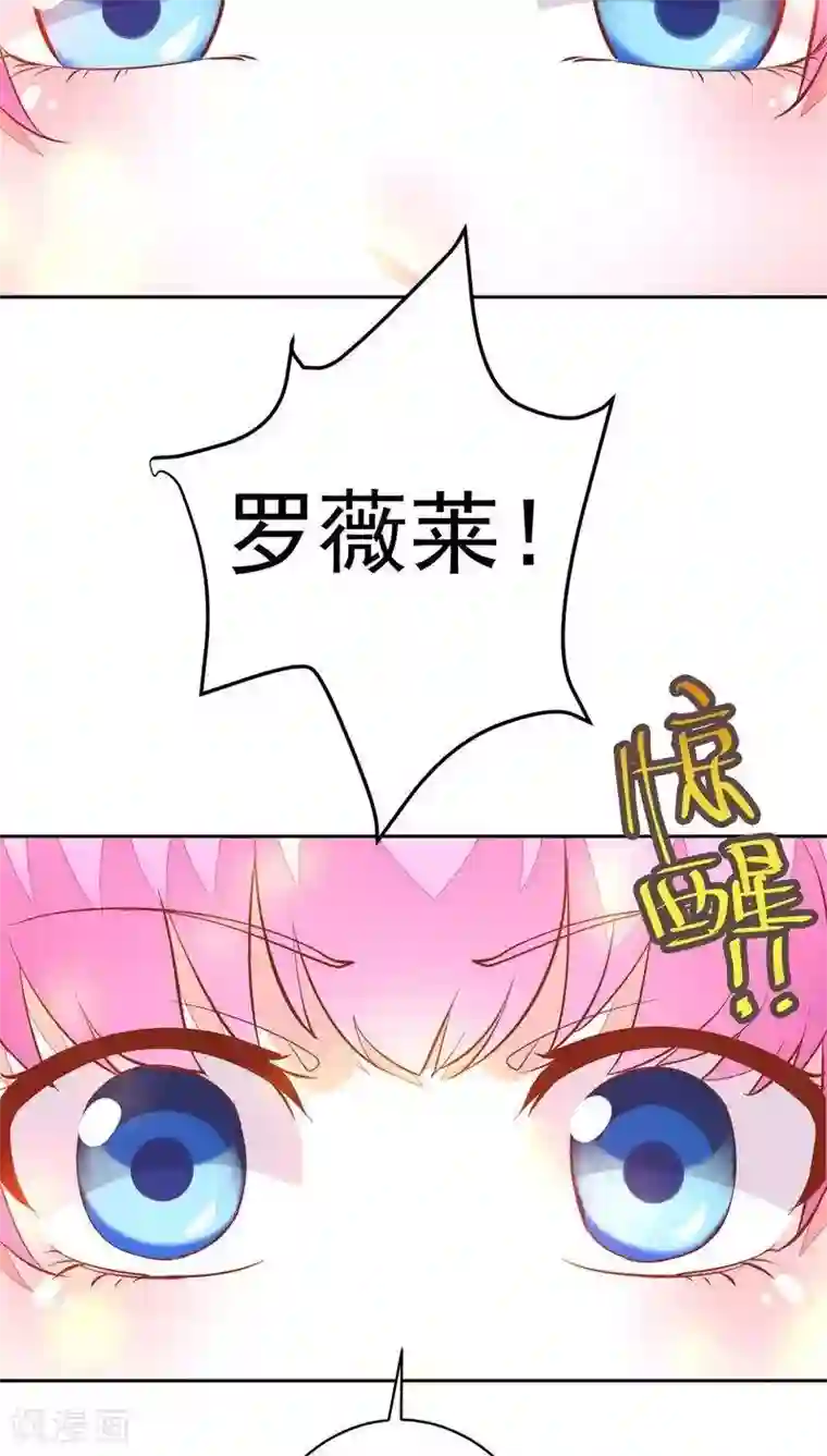 月夜香微来第31话