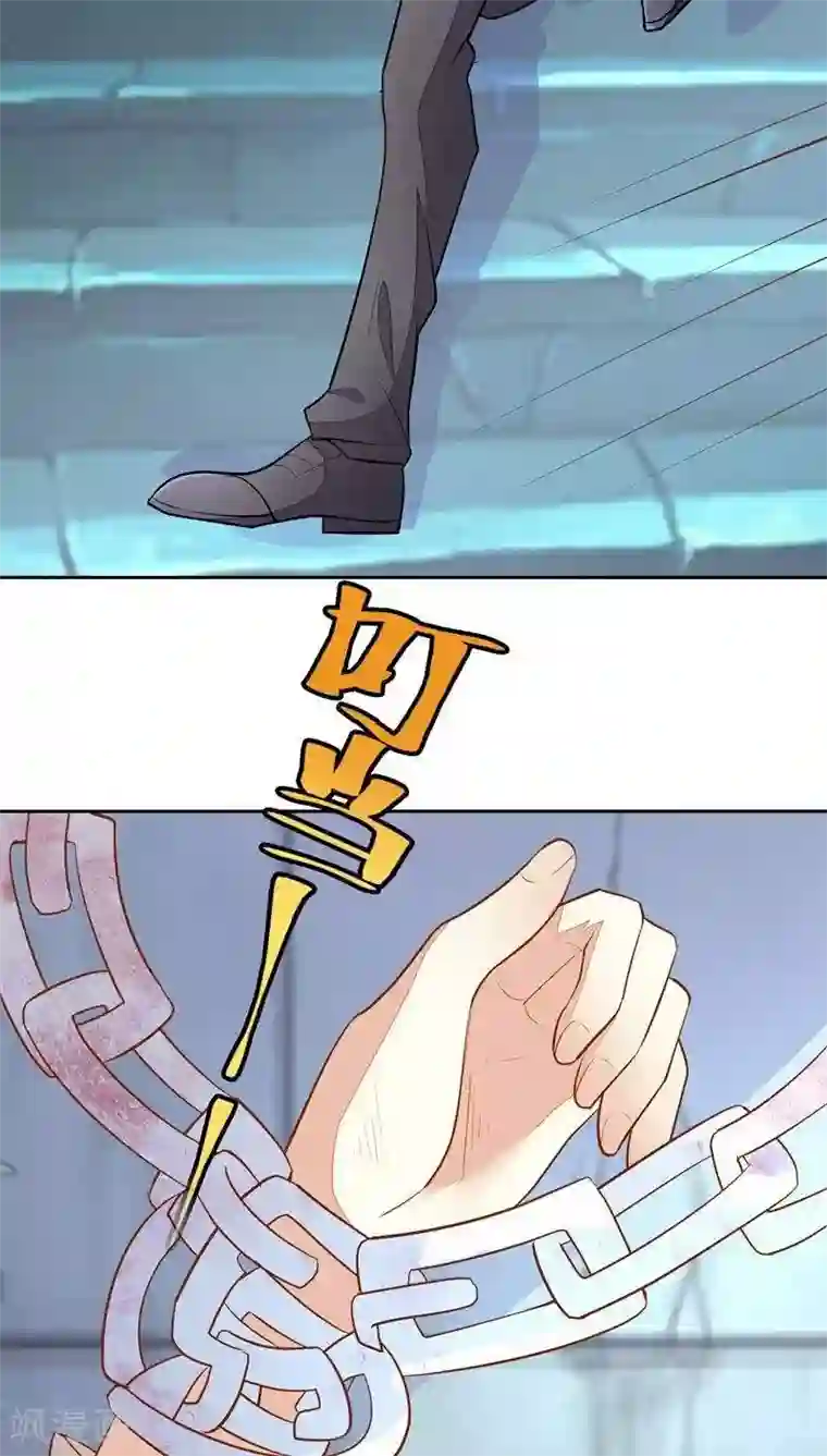 月夜香微来第31话