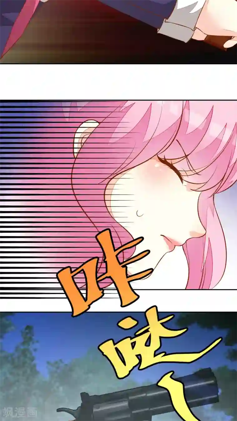 月夜香微来第32话