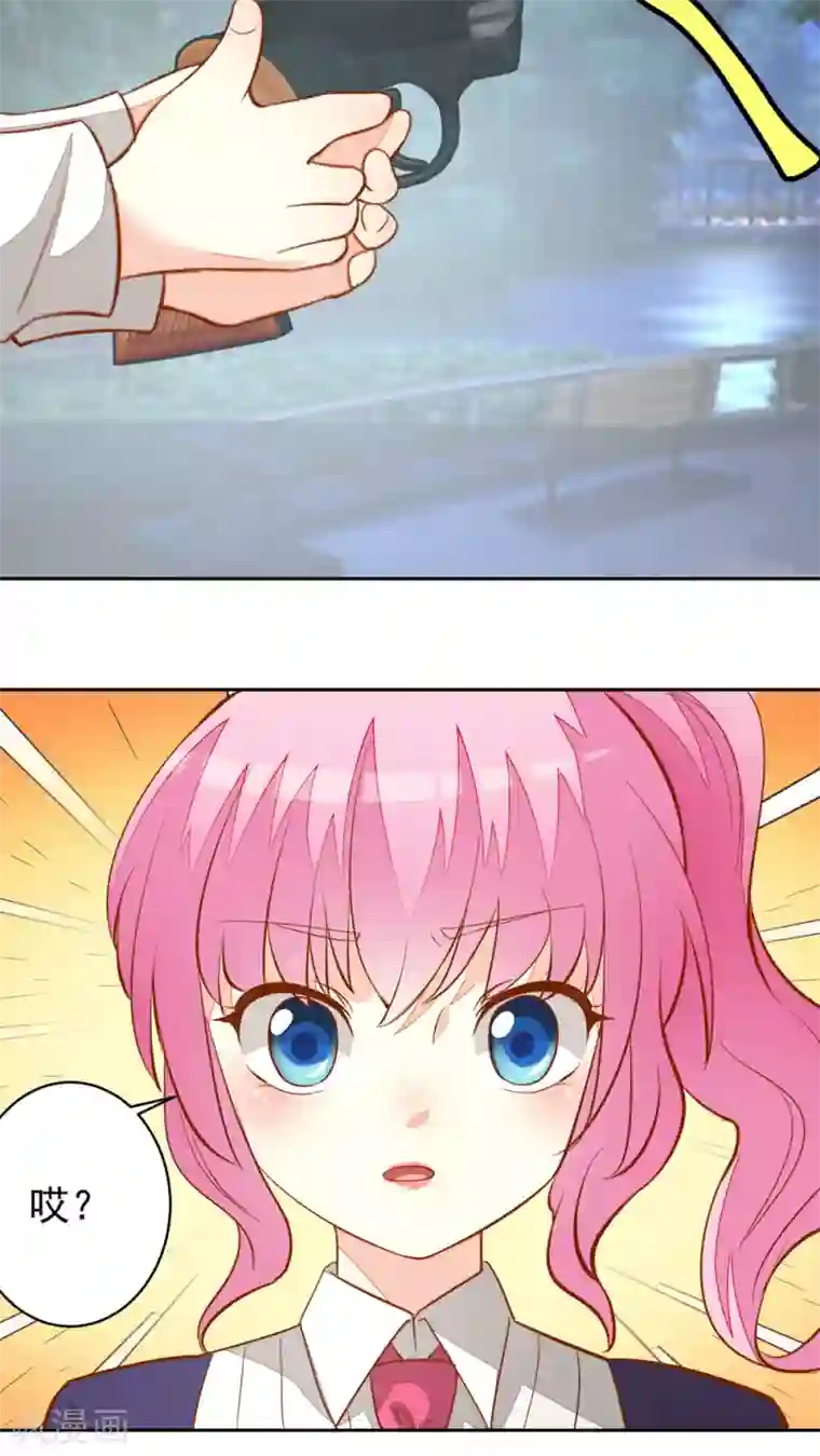 月夜香微来第32话