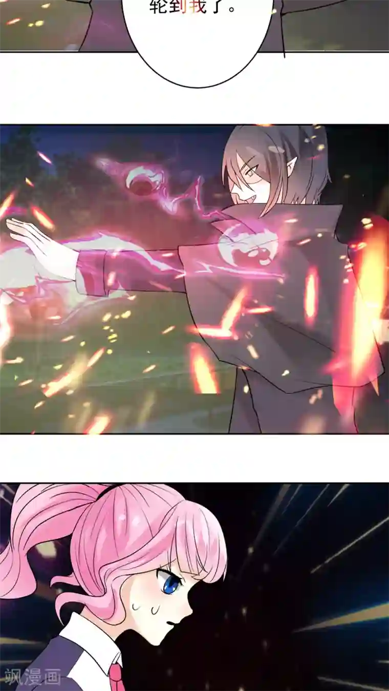 月夜香微来第32话