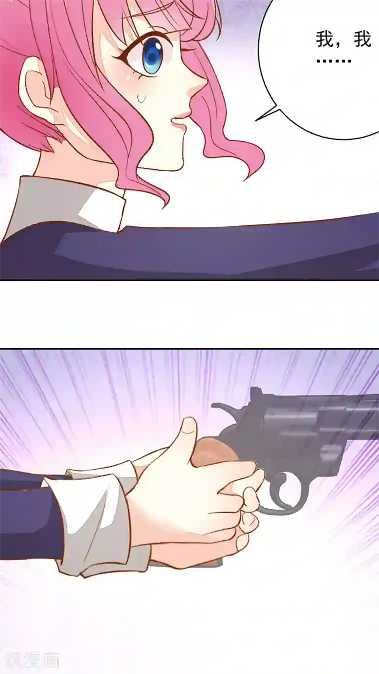 月夜香微来第32话