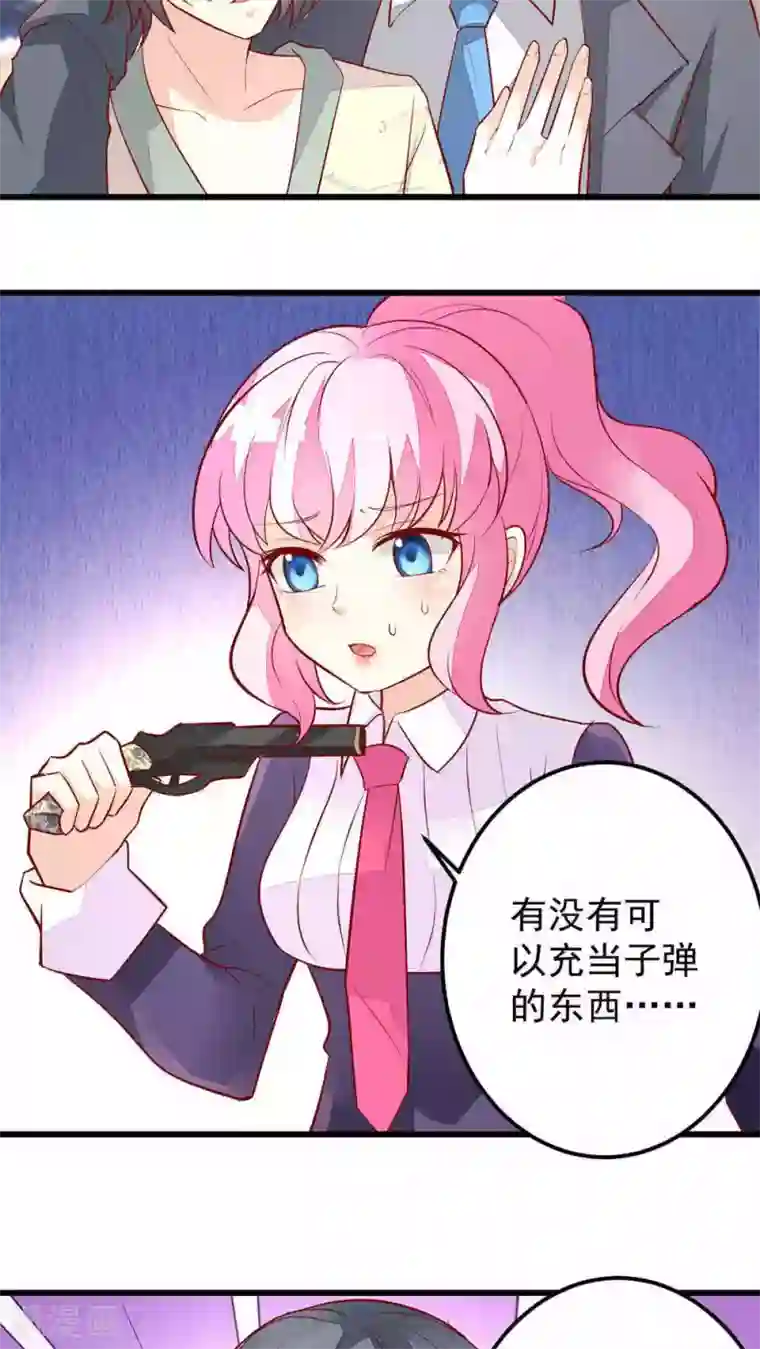 月夜香微来第33话