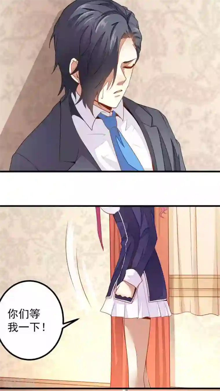 月夜香微来第33话