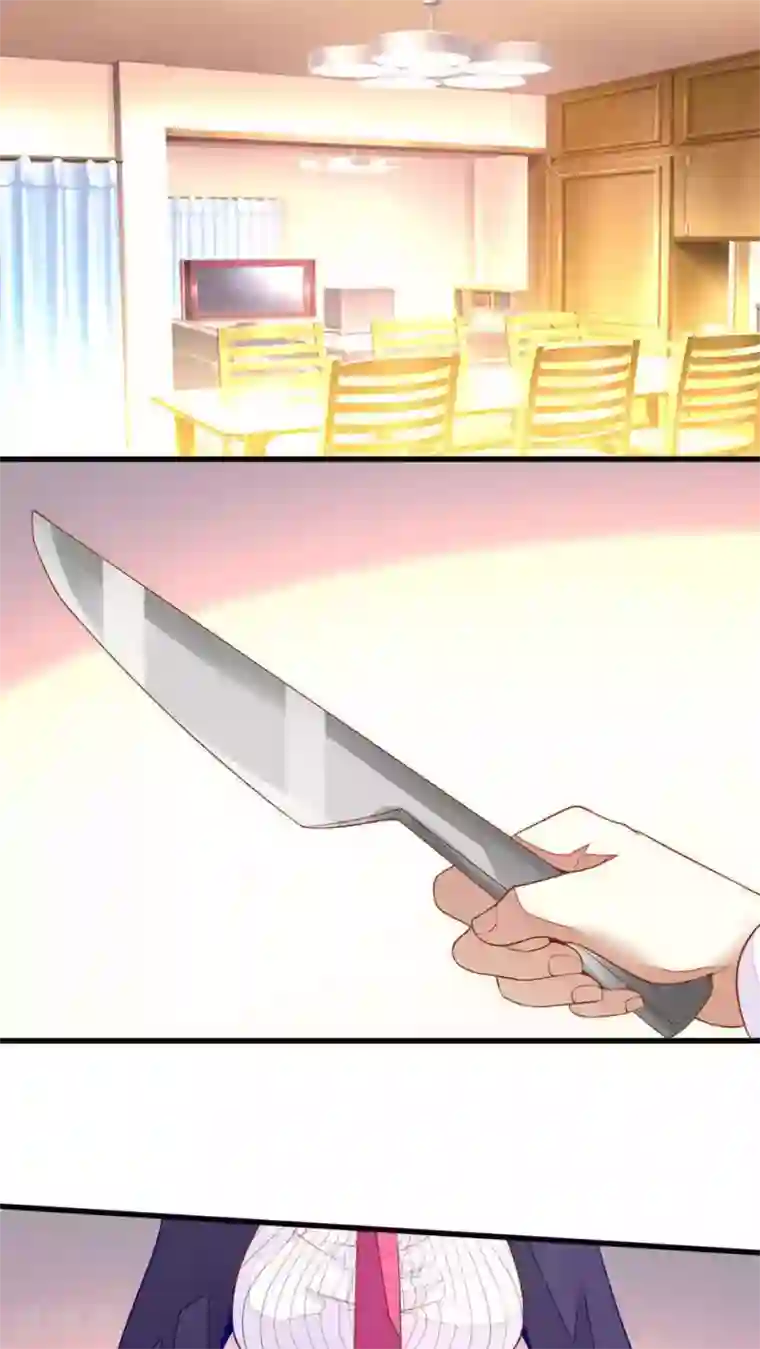 月夜香微来第33话