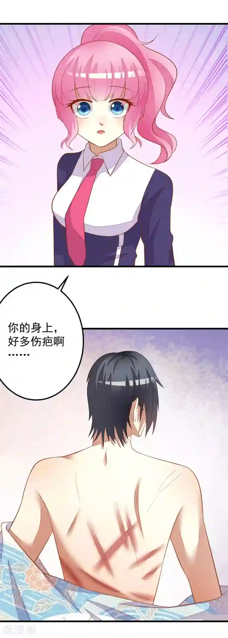 月夜香微来第34话