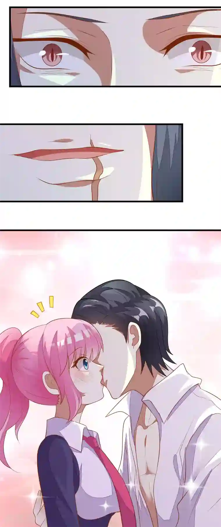 月夜香微来第34话