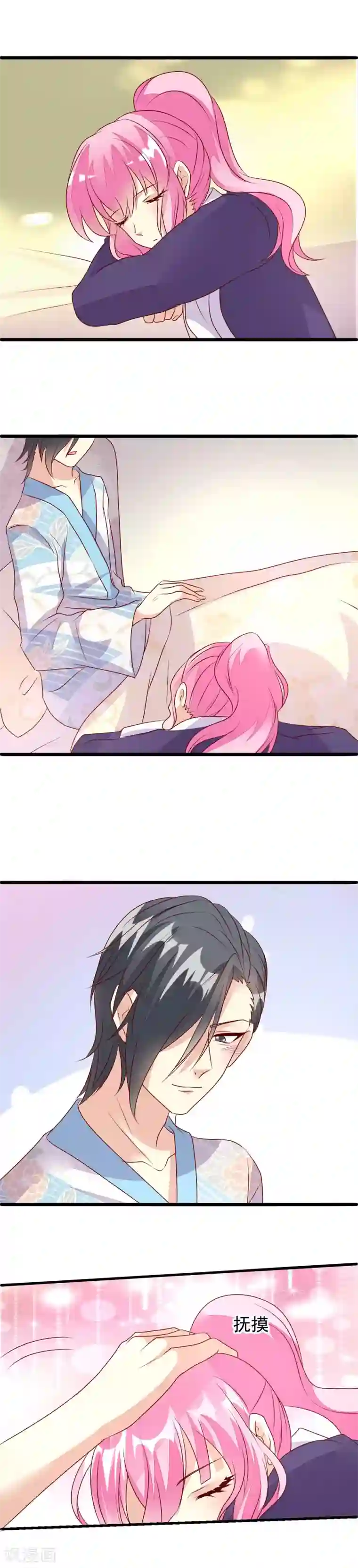 月夜香微来第34话