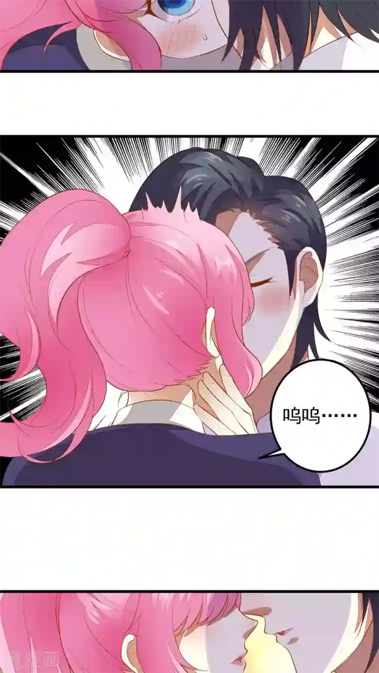 月夜香微来第35话