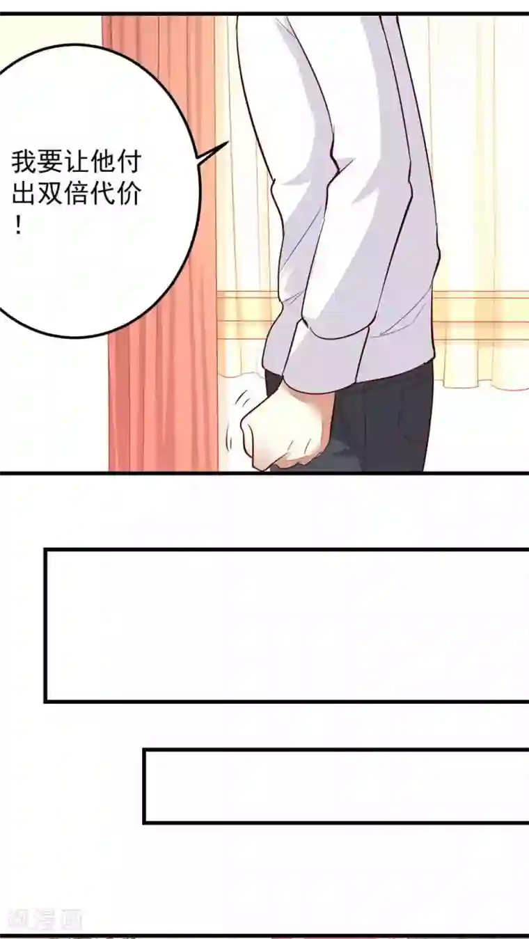 月夜香微来第35话