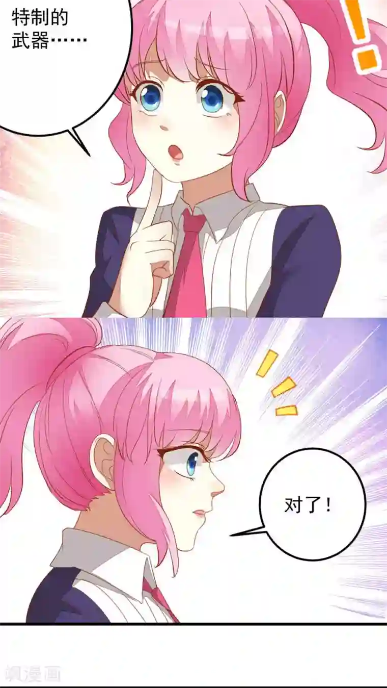 月夜香微来第35话