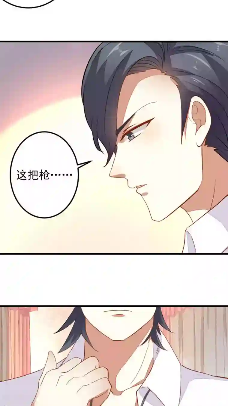 月夜香微来第35话